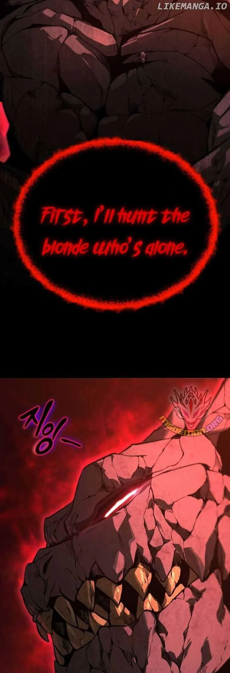 The lazy prince becomes a genius Chapter 111 Online - página 12