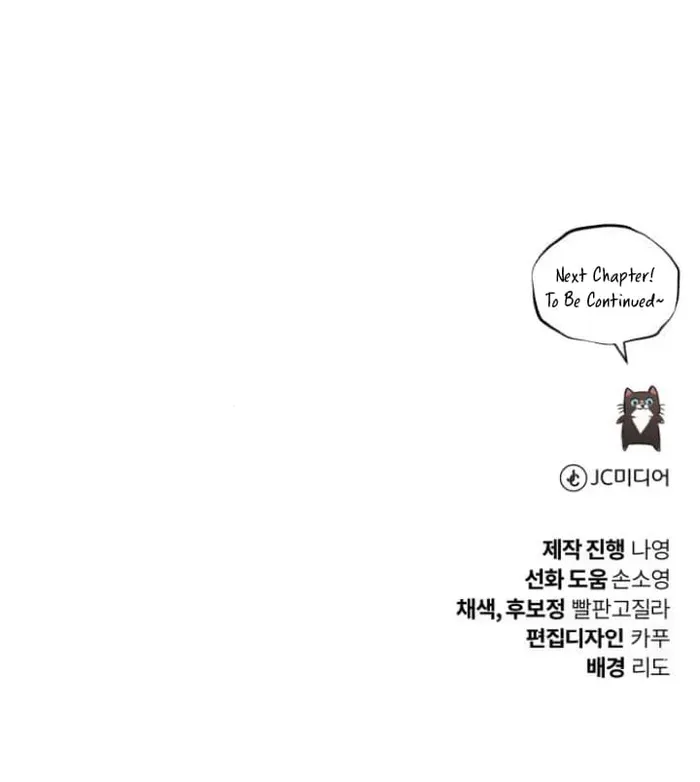 The lazy prince becomes a genius Chapter 120 Online - página 21