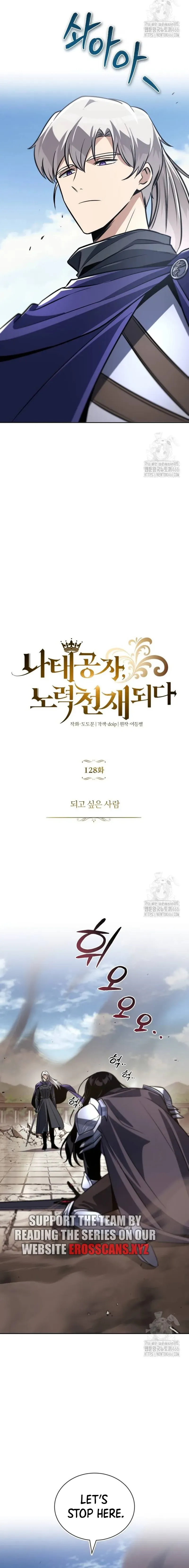 The lazy prince becomes a genius Chapter 128 Online - página 13