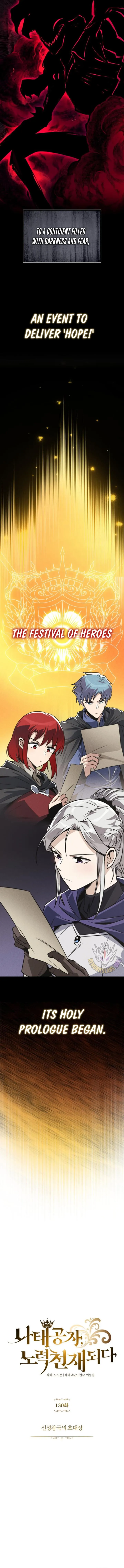 The lazy prince becomes a genius Chapter 130 Online - página 5