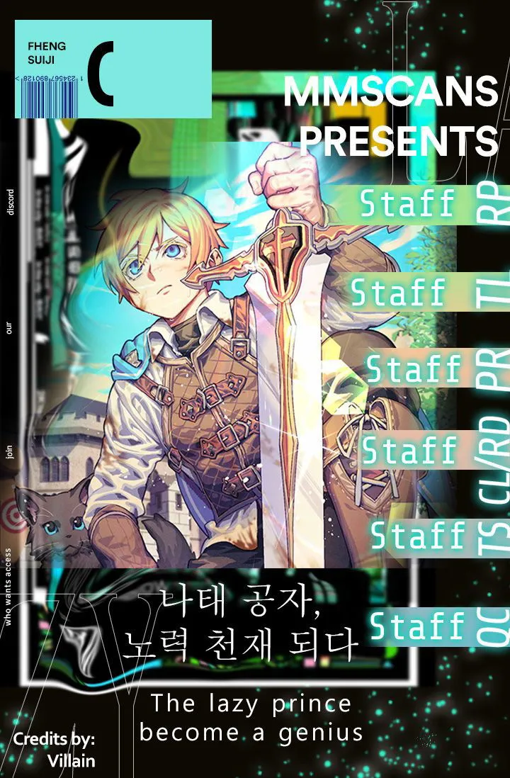 The lazy prince becomes a genius Chapter 2 Online - página 2