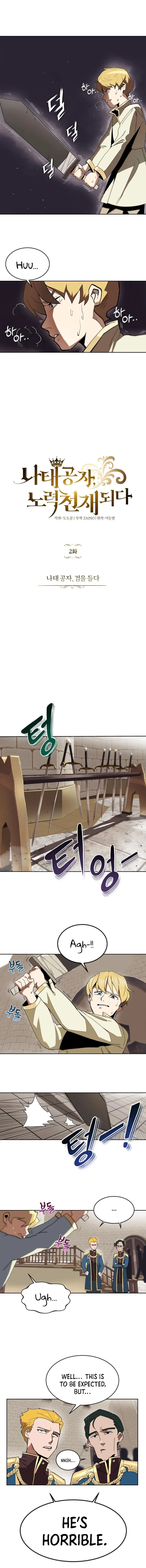 The lazy prince becomes a genius Chapter 2 Online - página 7