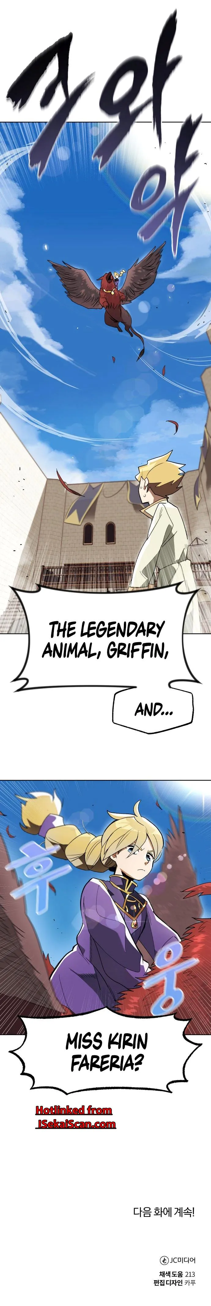 The lazy prince becomes a genius Chapter 2 Online - página 20