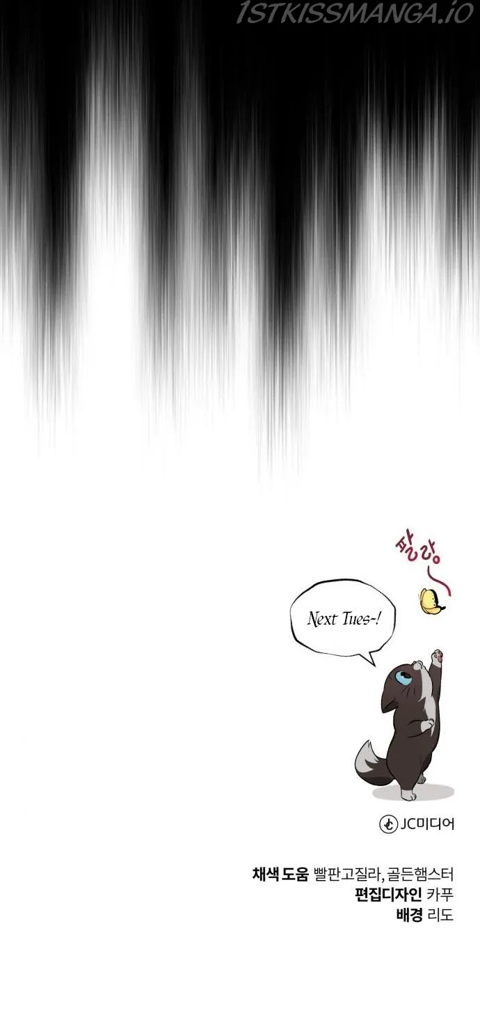 The lazy prince becomes a genius Chapter 61 Online - página 13