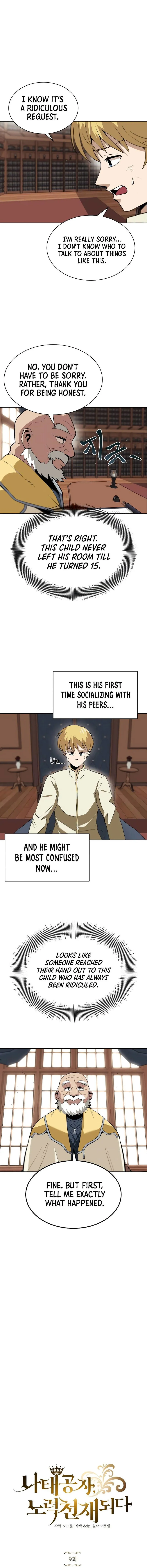 The lazy prince becomes a genius Chapter 9 Online - página 3