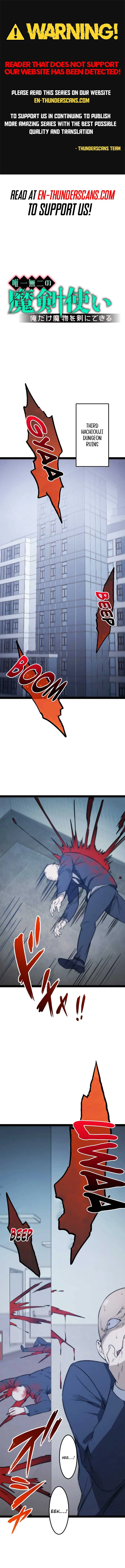 The Legendary Swordmaster: Only I Have the Power to Forge Swords from Monsters Chapter 26 Online - página 1