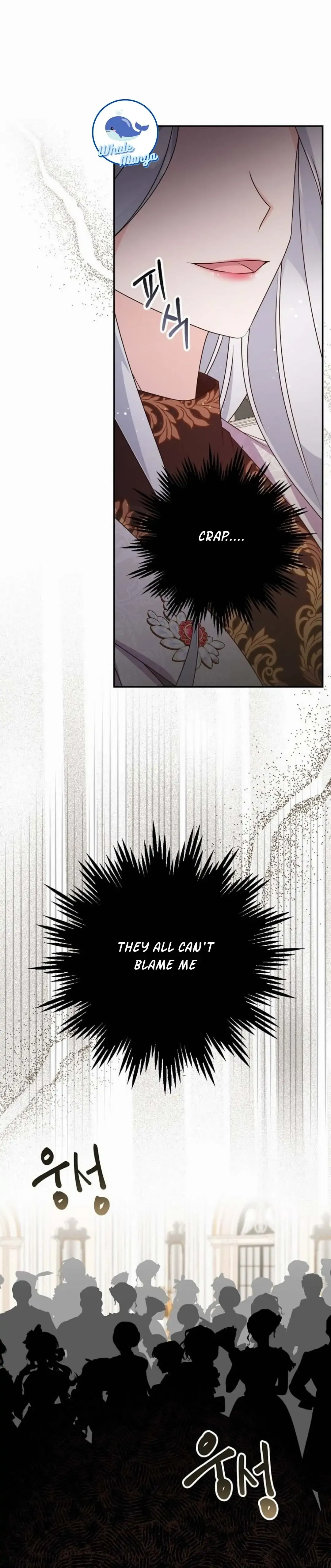 The Life Of An Evil Empress Chapter 1 Online - página 8