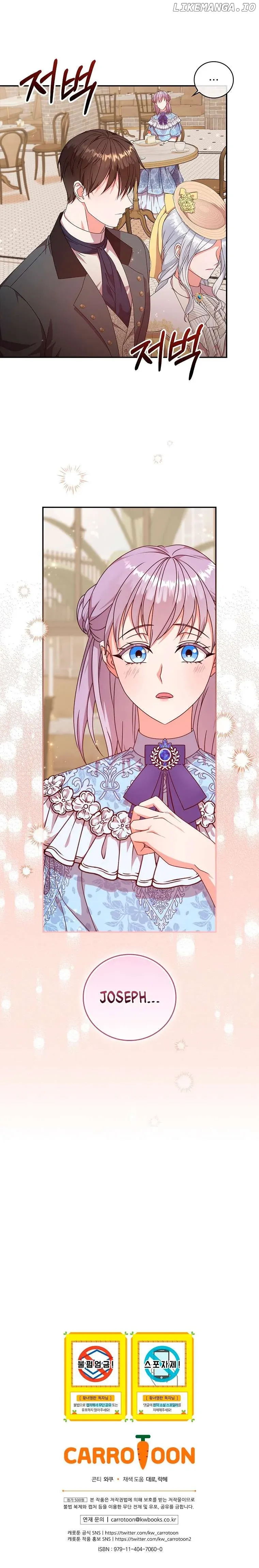 The Life Of An Evil Empress Chapter 10 Online - página 6