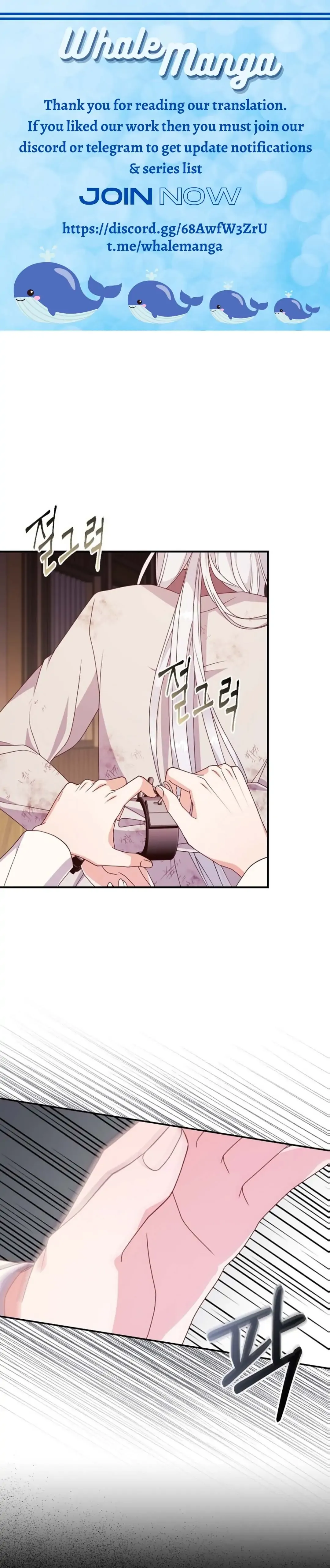 The Life Of An Evil Empress Chapter 2 Online - página 1