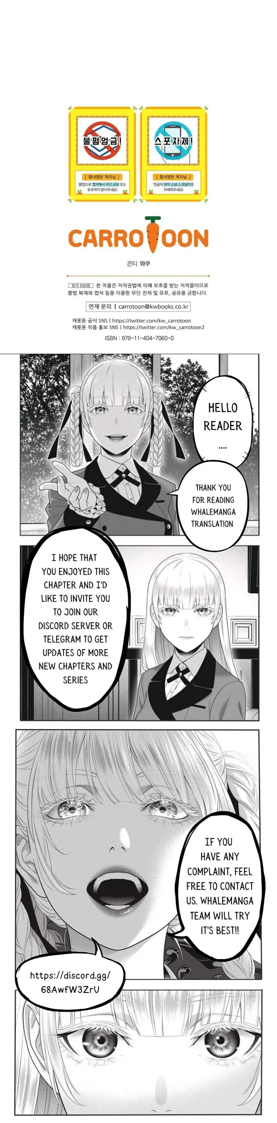 The Life Of An Evil Empress Chapter 2 Online - página 33