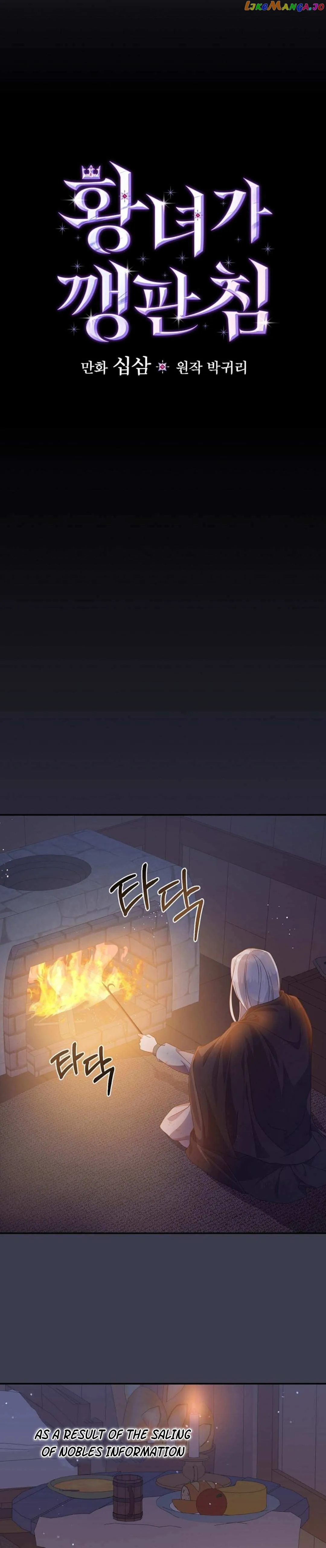 The Life Of An Evil Empress Chapter 3 Online - página 10
