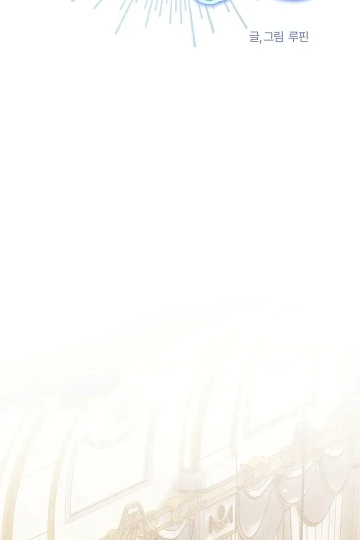 The lion rides the wind Chapter 2 Online - página 9