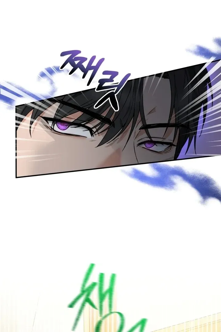 The lion rides the wind Chapter 2 Online - página 26