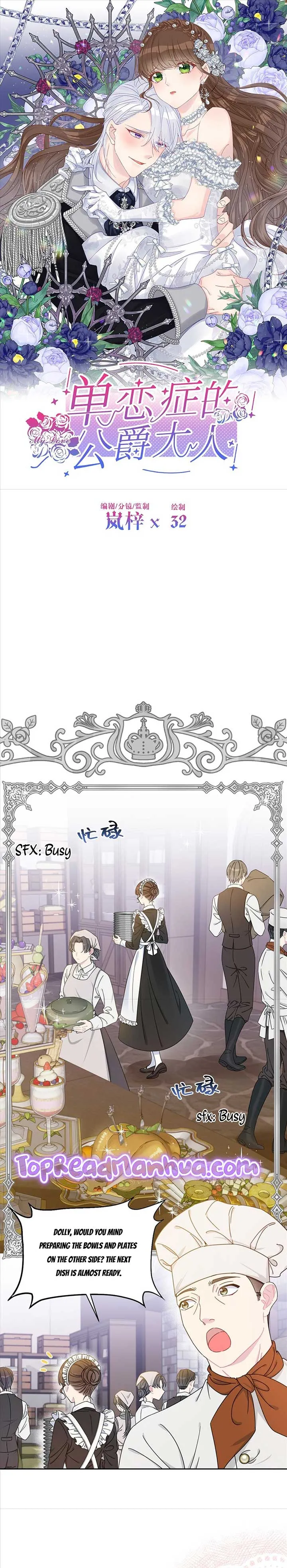 The Lithromantic Duke Chapter 2 Online - página 1