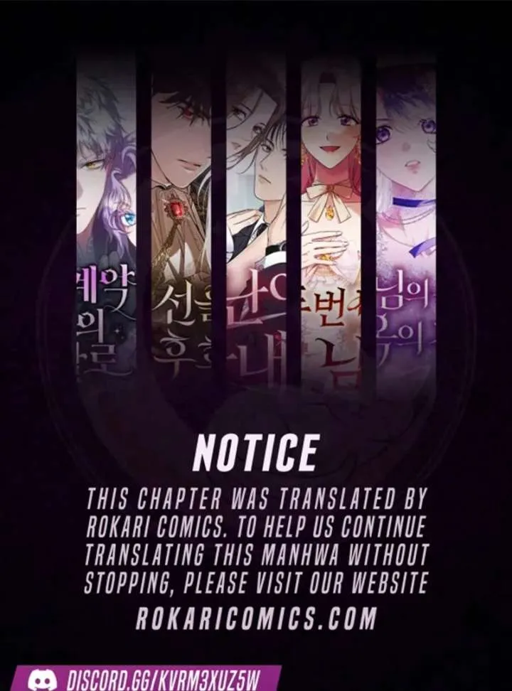 The Little Brat Runs Wild Chapter 16 Online - página 1