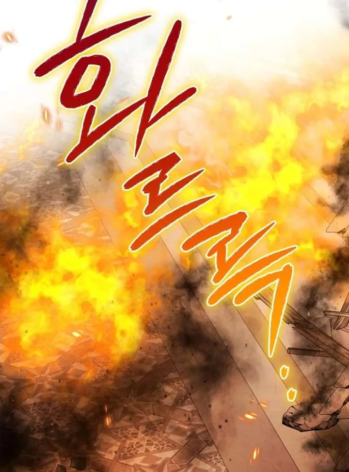 The Little Brat Runs Wild Chapter 16 Online - página 44
