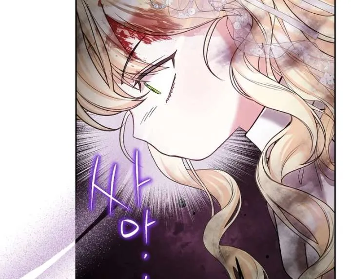 The Little Brat Runs Wild Chapter 16 Online - página 76