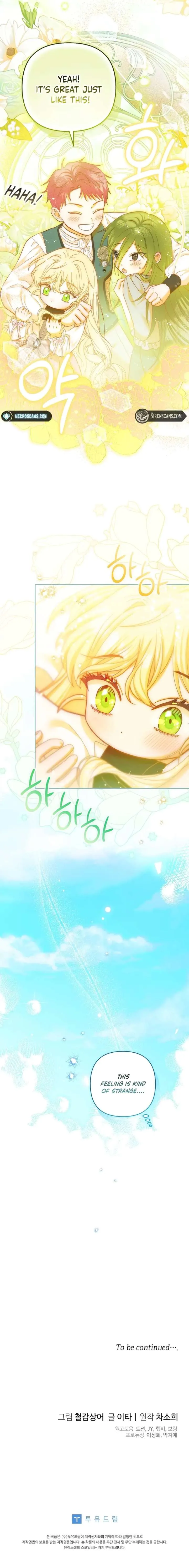 The Little Brat Runs Wild Chapter 21 Online - página 9