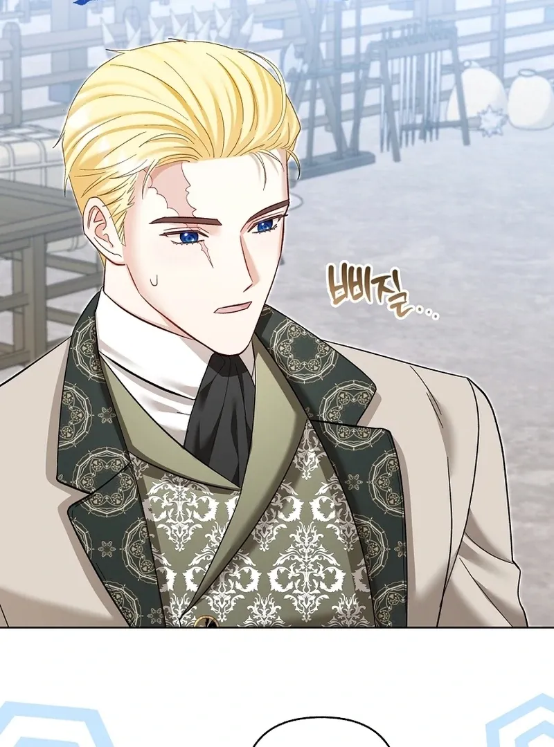 The Little Brat Runs Wild Chapter 23 Online - página 12