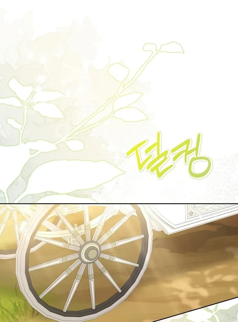 The Little Brat Runs Wild Chapter 23 Online - página 27