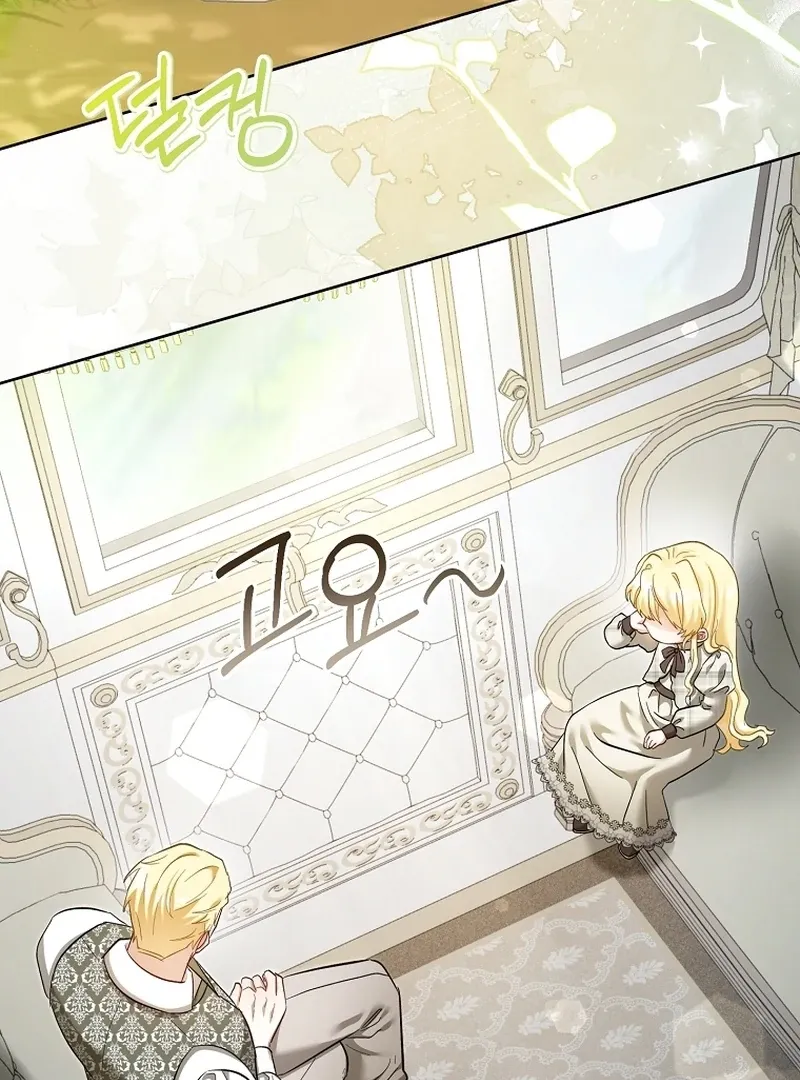 The Little Brat Runs Wild Chapter 23 Online - página 28