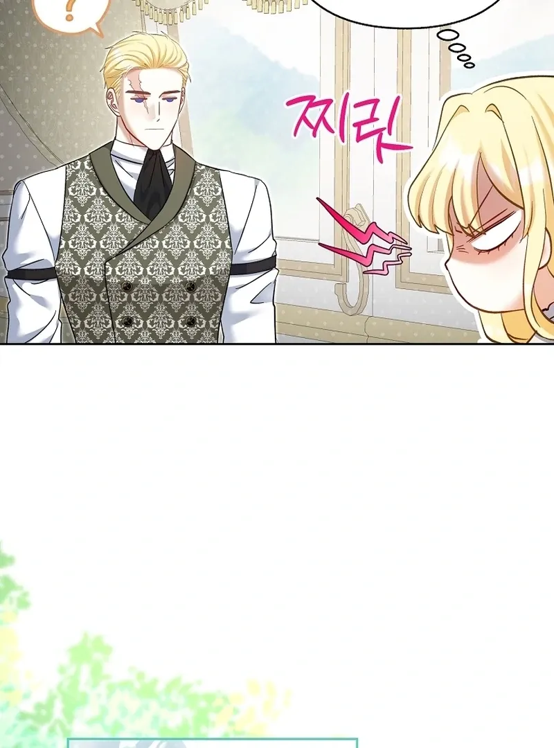 The Little Brat Runs Wild Chapter 23 Online - página 41