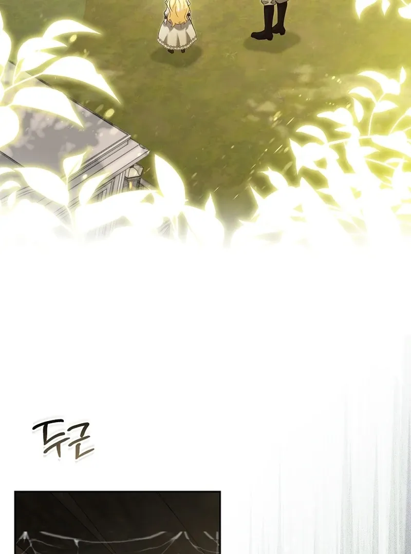 The Little Brat Runs Wild Chapter 23 Online - página 51