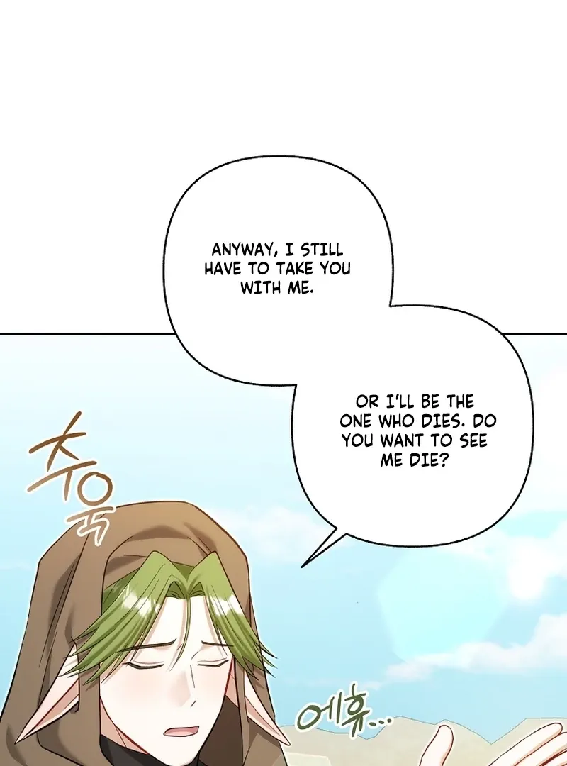 The Little Brat Runs Wild Chapter 23 Online - página 106