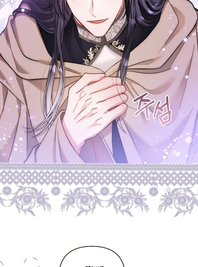 The Little Brat Runs Wild Chapter 23 Online - página 113