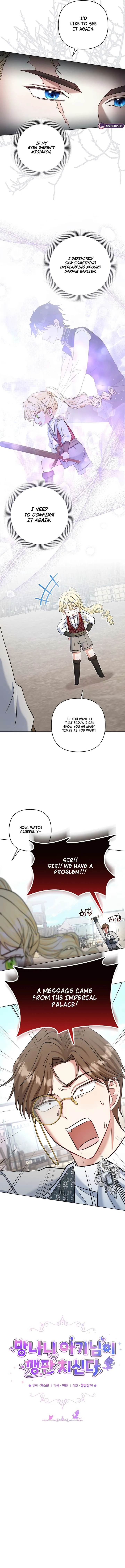 The Little Brat Runs Wild Chapter 26 Online - página 6