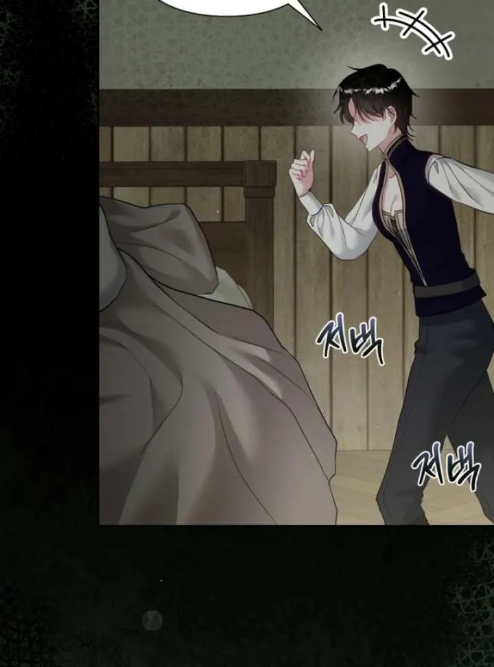 The Little Brat Runs Wild Chapter 5 Online - página 62
