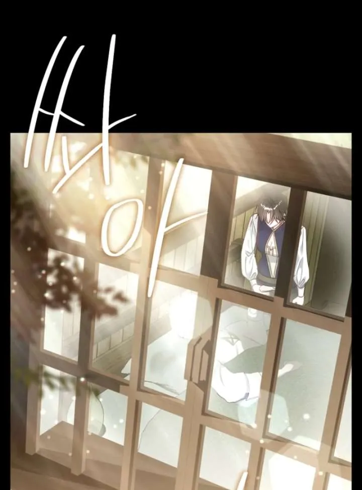 The Little Brat Runs Wild Chapter 5 Online - página 70