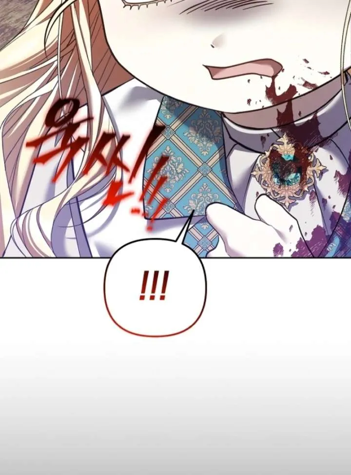 The Little Brat Runs Wild Chapter 7 Online - página 39