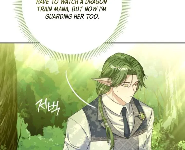The Little Brat Runs Wild Chapter 9 Online - página 13