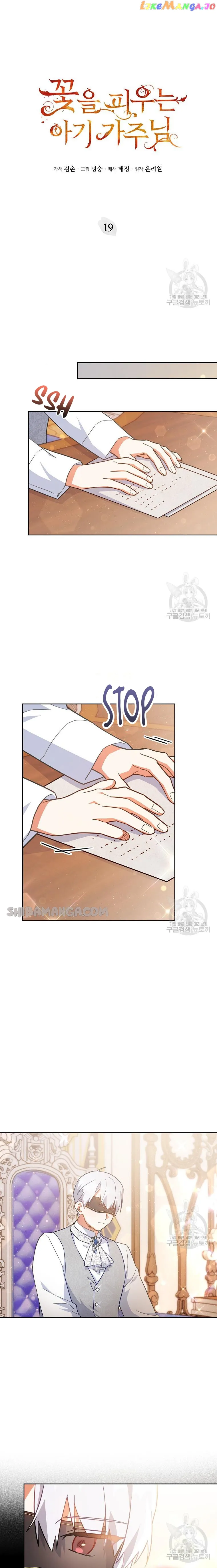 The Little Lord Who Makes Flowers Bloom Chapter 19 Online - página 14