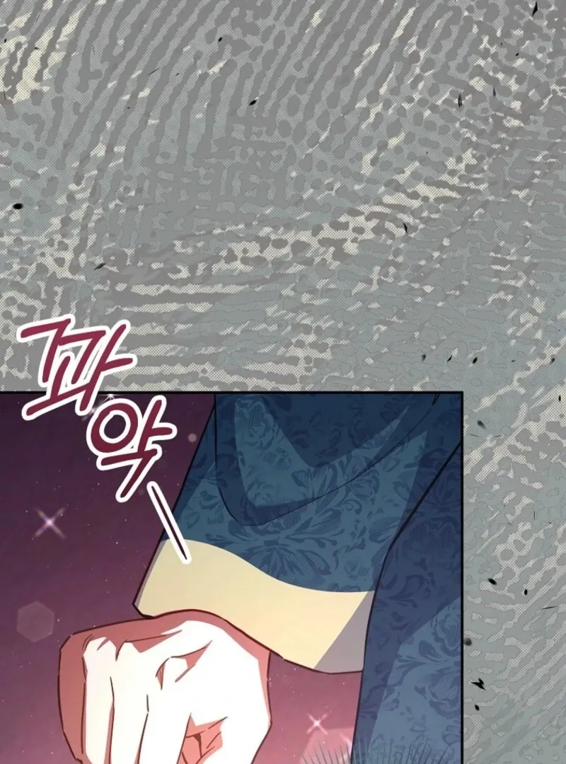 The Little Lord Who Makes Flowers Bloom Chapter 70 Online - página 47