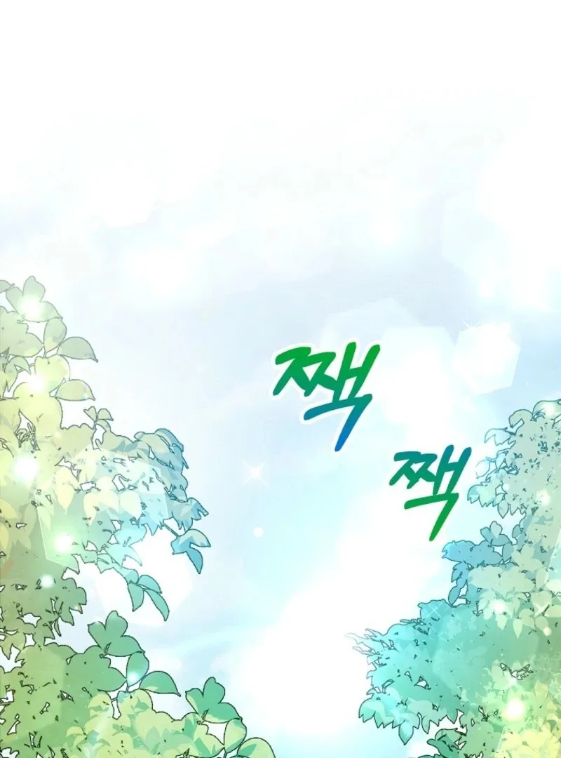 The Little Lord Who Makes Flowers Bloom Chapter 70 Online - página 118