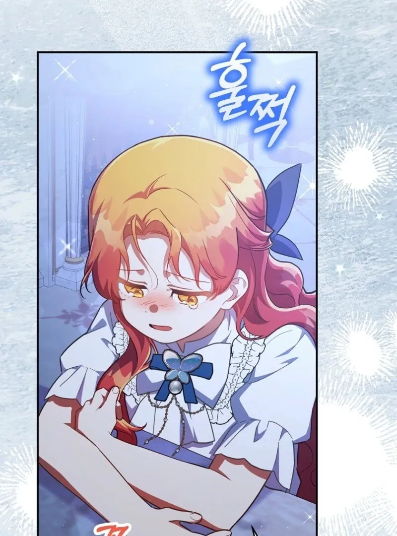 The Little Lord Who Makes Flowers Bloom Chapter 72 Online - página 11