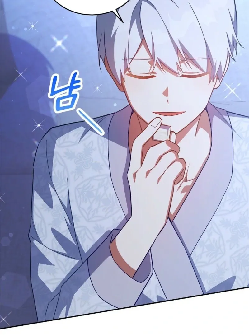 The Little Lord Who Makes Flowers Bloom Chapter 72 Online - página 43