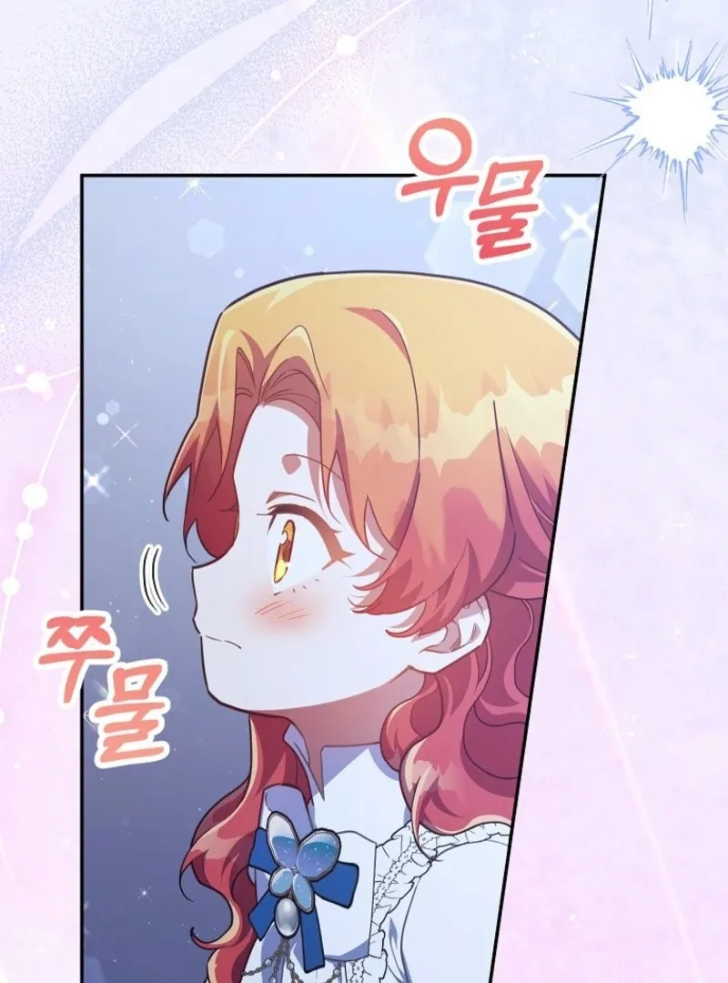 The Little Lord Who Makes Flowers Bloom Chapter 72 Online - página 51