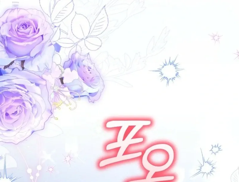 The Little Lord Who Makes Flowers Bloom Chapter 72 Online - página 54