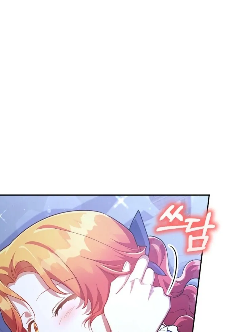 The Little Lord Who Makes Flowers Bloom Chapter 72 Online - página 57