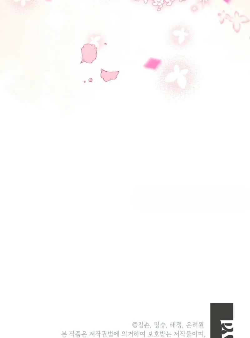 The Little Lord Who Makes Flowers Bloom Chapter 72 Online - página 116