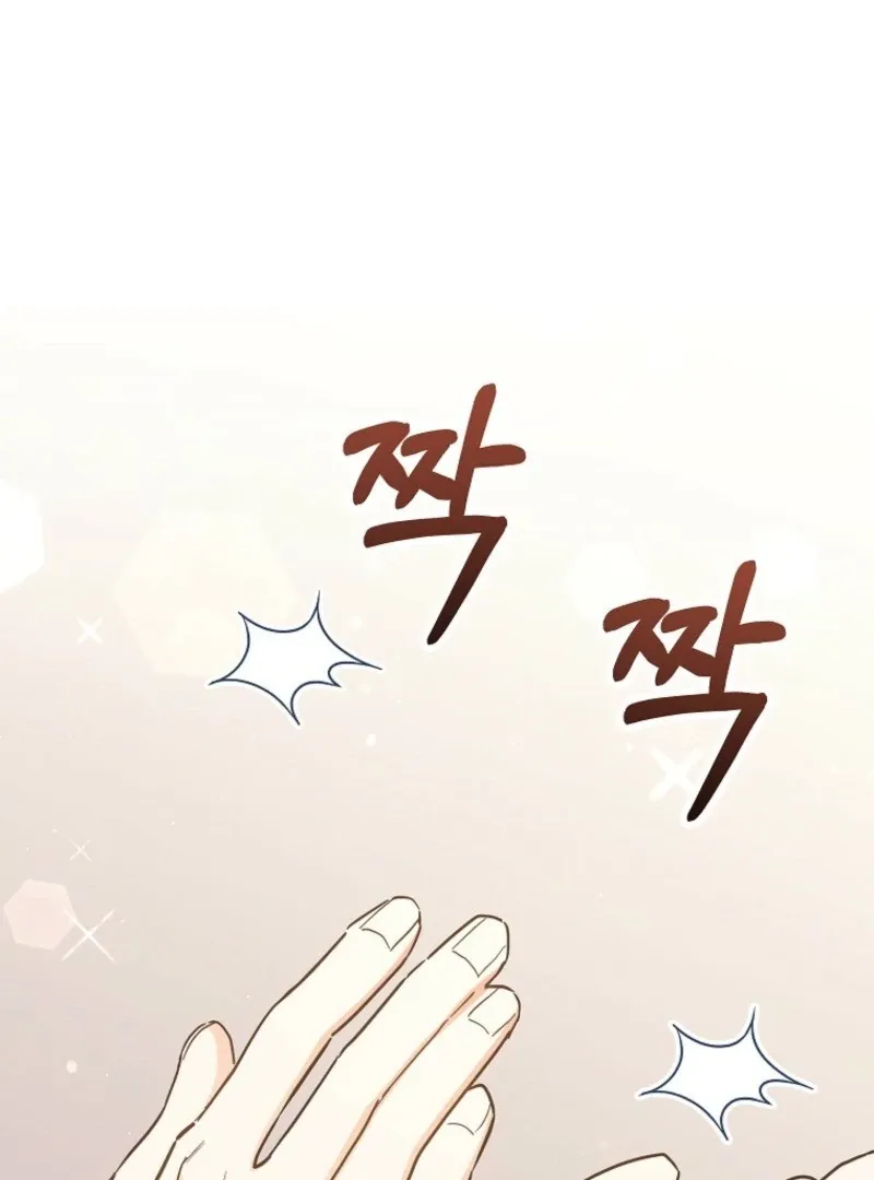 The Little Lord Who Makes Flowers Bloom Chapter 74 Online - página 3