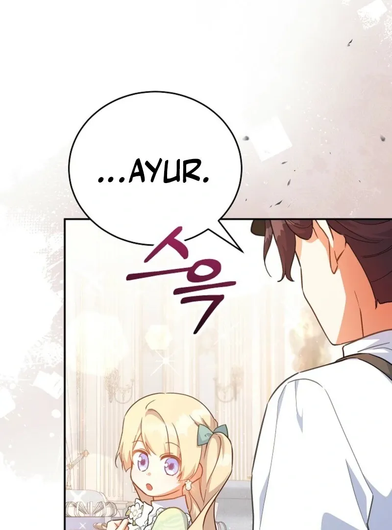 The Little Lord Who Makes Flowers Bloom Chapter 74 Online - página 7