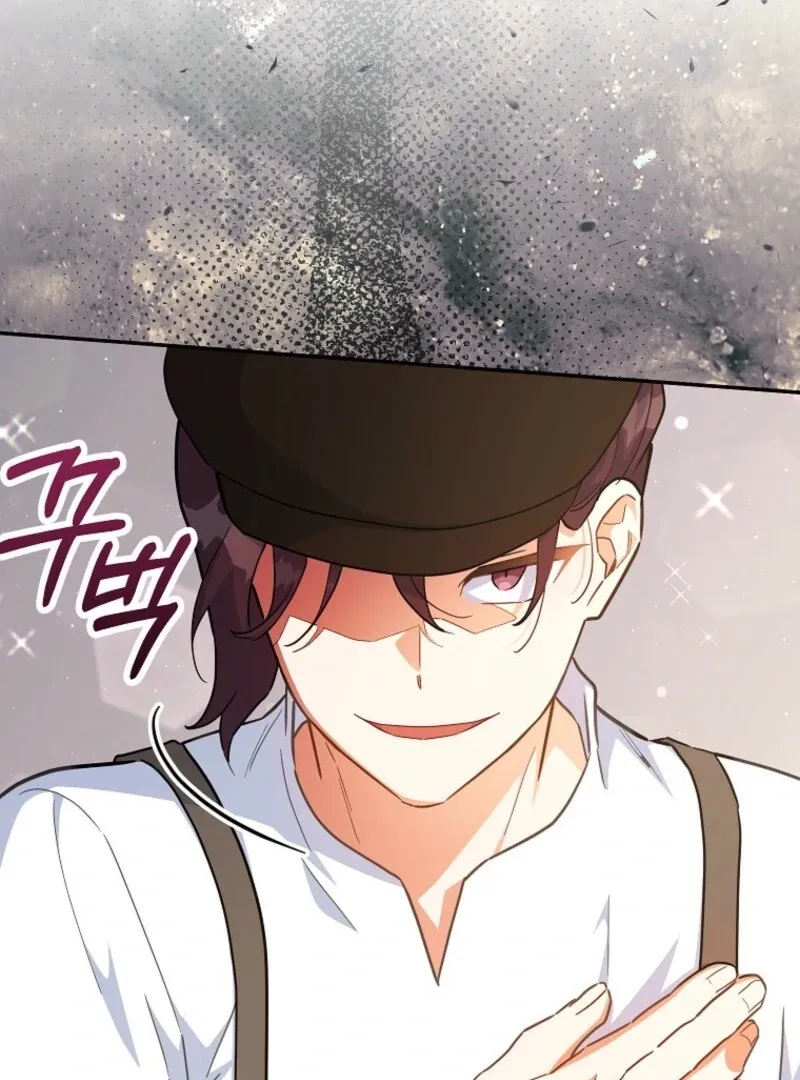 The Little Lord Who Makes Flowers Bloom Chapter 74 Online - página 9