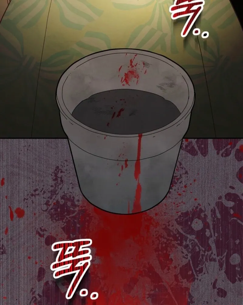 The Little Lord Who Makes Flowers Bloom Chapter 74 Online - página 28