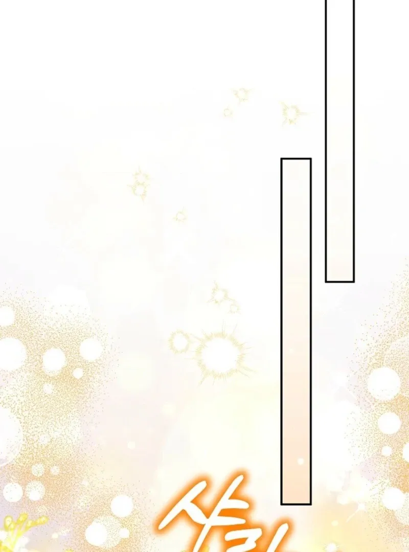 The Little Lord Who Makes Flowers Bloom Chapter 74 Online - página 65