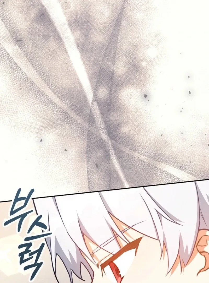 The Little Lord Who Makes Flowers Bloom Chapter 74 Online - página 98