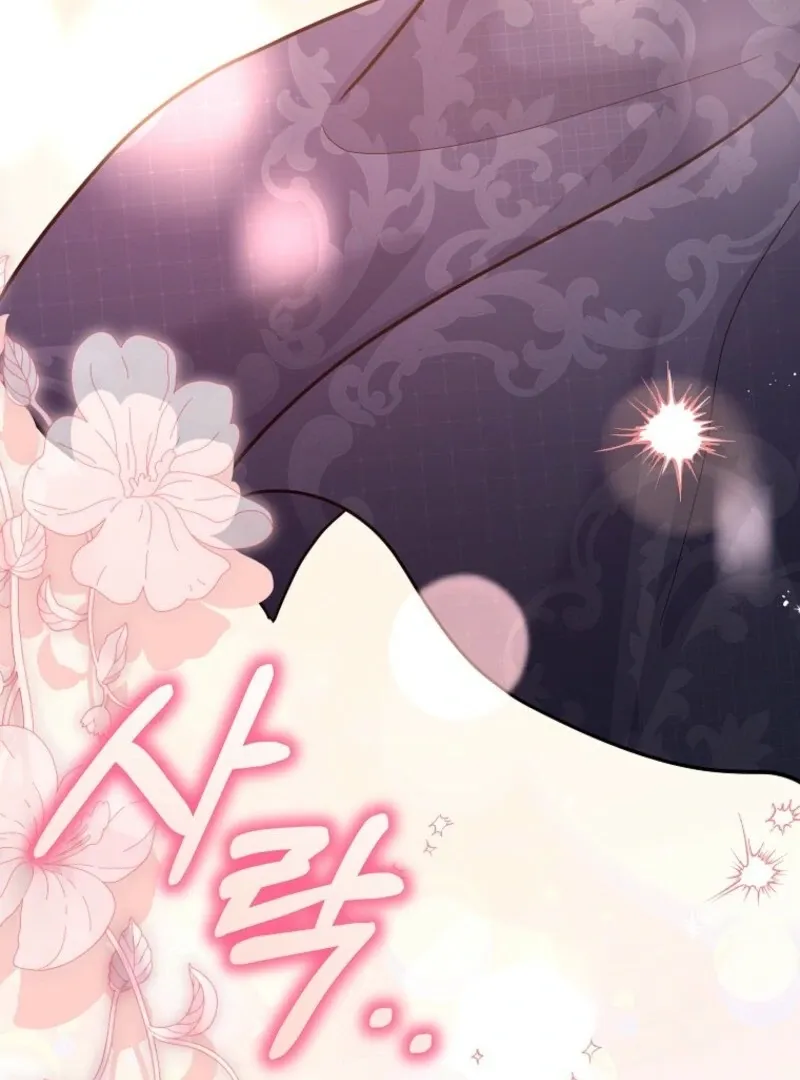 The Little Lord Who Makes Flowers Bloom Chapter 74 Online - página 107